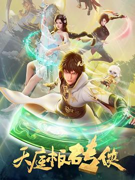 三年片在线观看免费观看大全中国