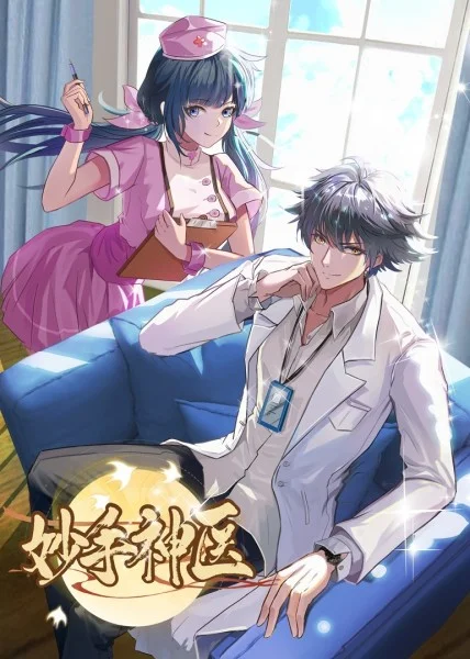 亚洲午夜国产精品无码老牛影视