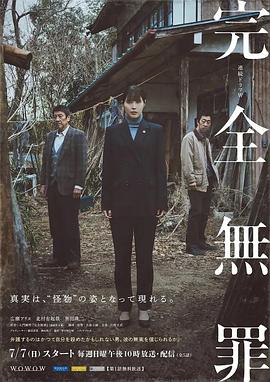 国产女人高潮抽搐喷水免费视频