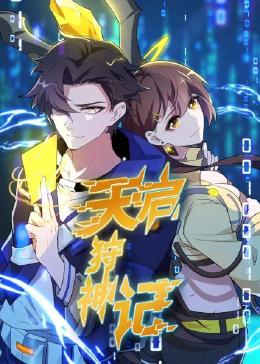 中文字幕无码不卡免费视频