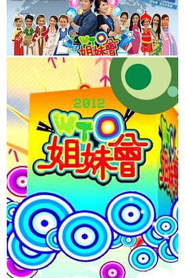 国产乱了伦视频大全亚琴影院