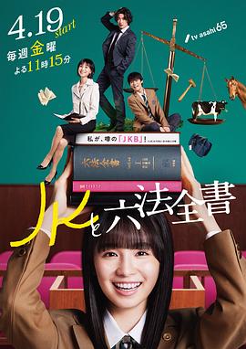 在办公室拨开老师内裤进入