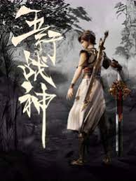 中文人妻无码一区二区三区