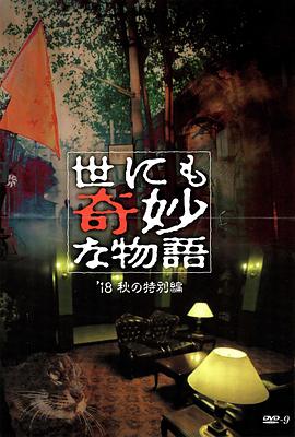 色噜噜狠狠一区二区三区果冻