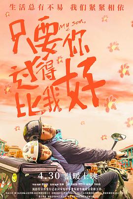 四虎永久在线精品免费观看视频