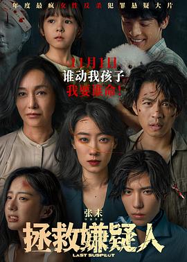 无码精品久久久久久人妻中字