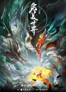 在线精品动漫一区二区无码