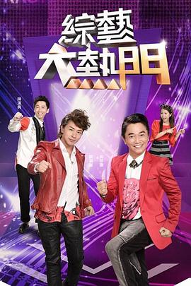 少妇太爽了在线观看免费视频