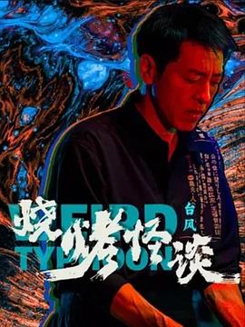 中文字幕在线精品视频入口一区