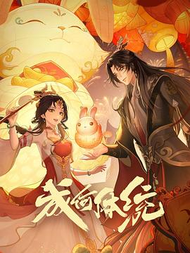 亚洲国产精品高清在线第1页