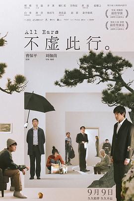 亚洲午夜国产精品无码老牛影视