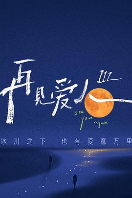 在线观看国产一区二区三区