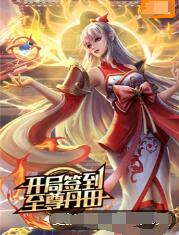 中文天堂网www新版资源在线