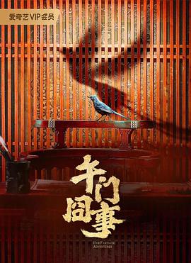 国产无遮挡无码视频在线观看不卡